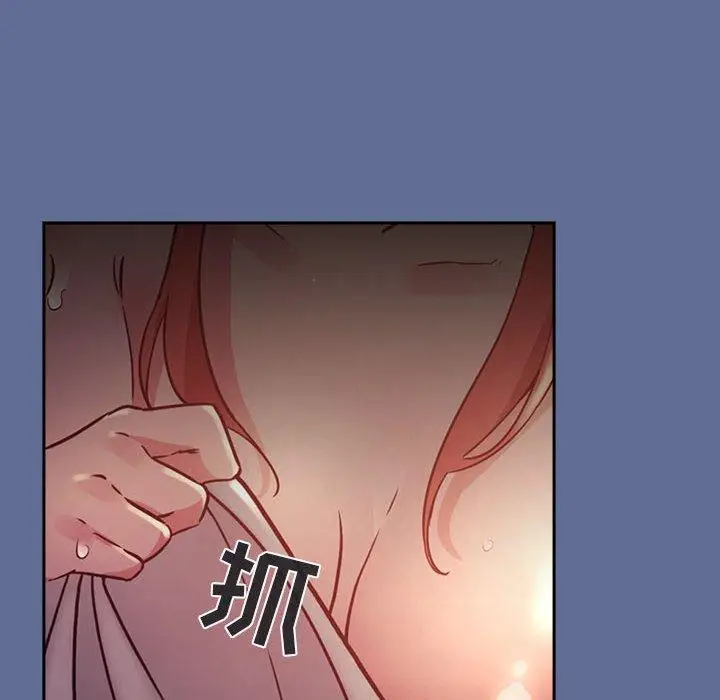 漫画《欢迎进入梦幻直播间》第47话第90张图
