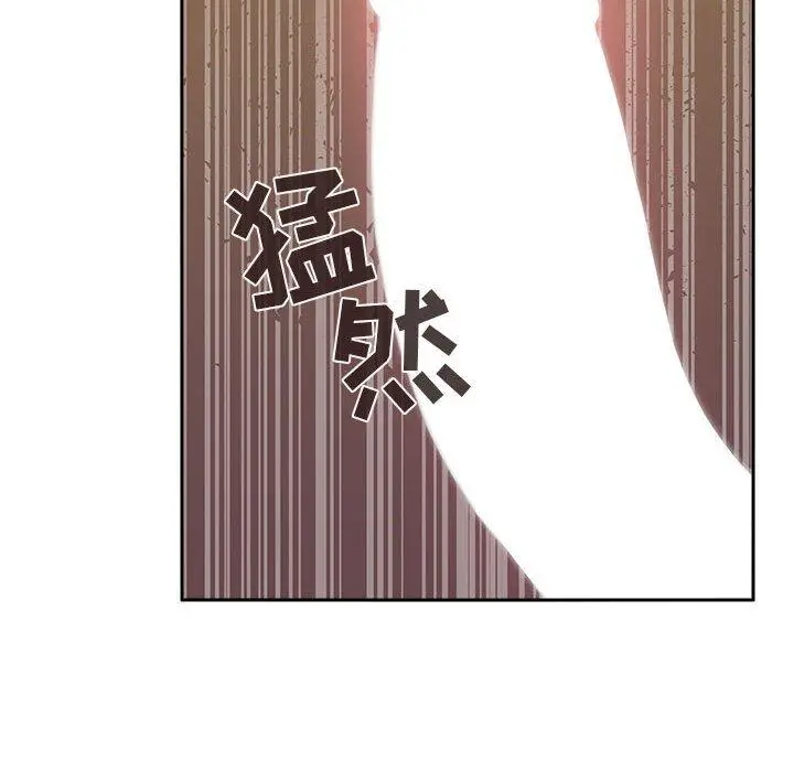 漫画《欢迎进入梦幻直播间》第21话第118张图