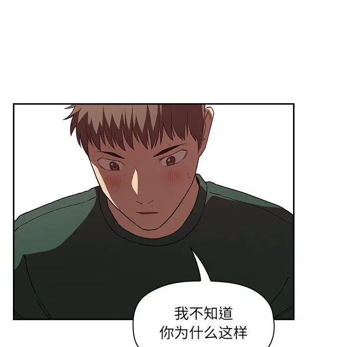漫画《欢迎进入梦幻直播间》第21话第152张图