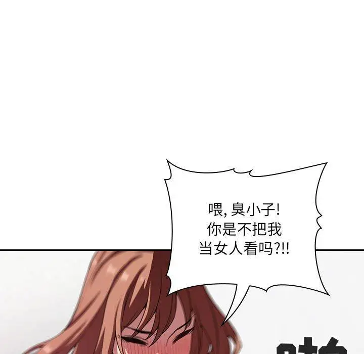 漫画《欢迎进入梦幻直播间》第21话第65张图
