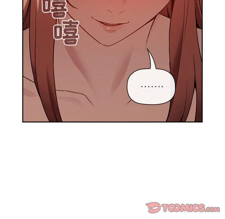 漫画《欢迎进入梦幻直播间》第21话第84张图