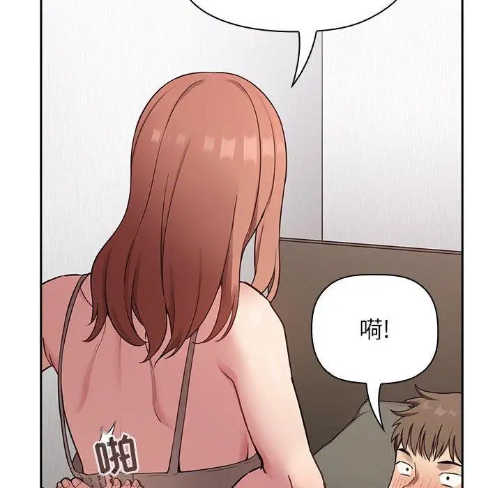 漫画《欢迎进入梦幻直播间》第21话第94张图