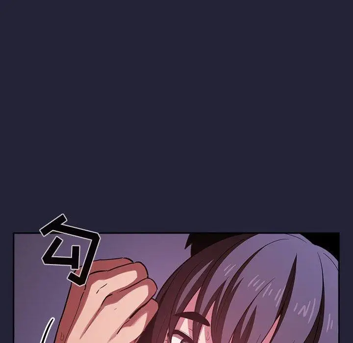 漫画《欢迎进入梦幻直播间》第16话第136张图