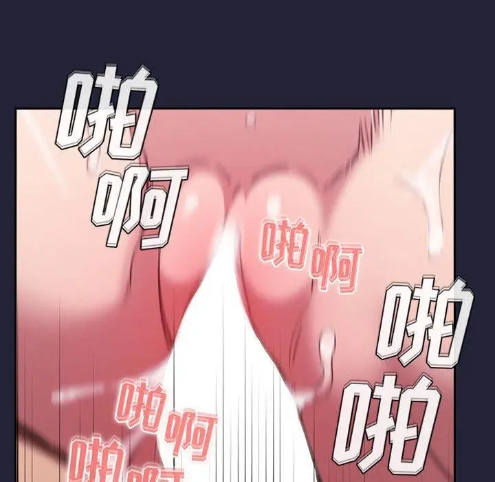 漫画《欢迎进入梦幻直播间》第16话第142张图