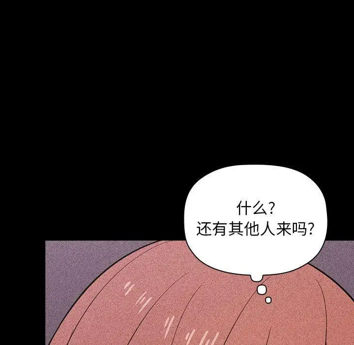 漫画《欢迎进入梦幻直播间》第16话第19张图