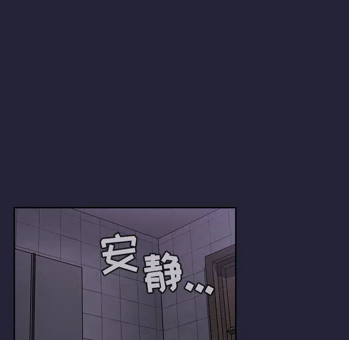 漫画《欢迎进入梦幻直播间》第16话第32张图