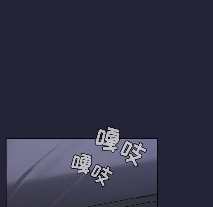 漫画《欢迎进入梦幻直播间》第16话第45张图