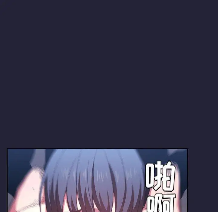 漫画《欢迎进入梦幻直播间》第16话第49张图