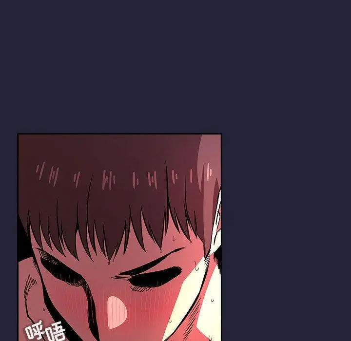 漫画《欢迎进入梦幻直播间》第16话第54张图