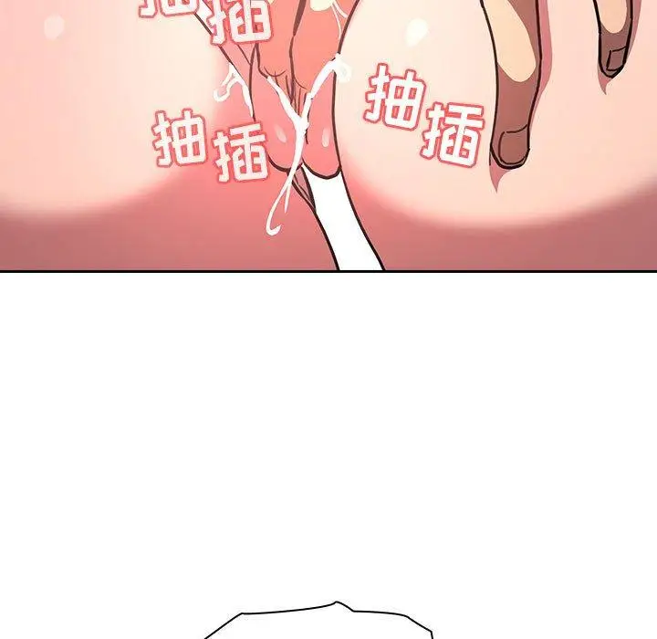 漫画《欢迎进入梦幻直播间》第12话第109张图