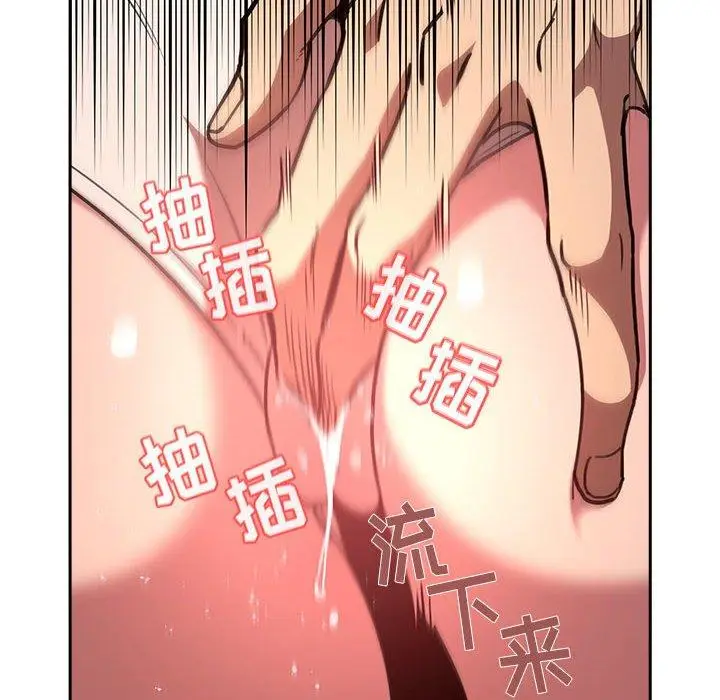 漫画《欢迎进入梦幻直播间》第12话第118张图