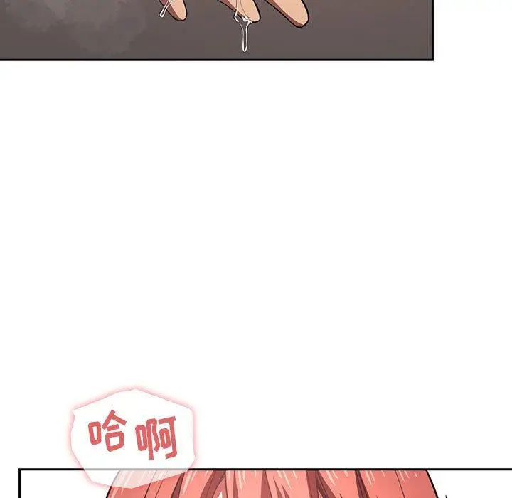 漫画《欢迎进入梦幻直播间》第12话第153张图