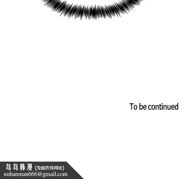 漫画《欢迎进入梦幻直播间》第12话第159张图