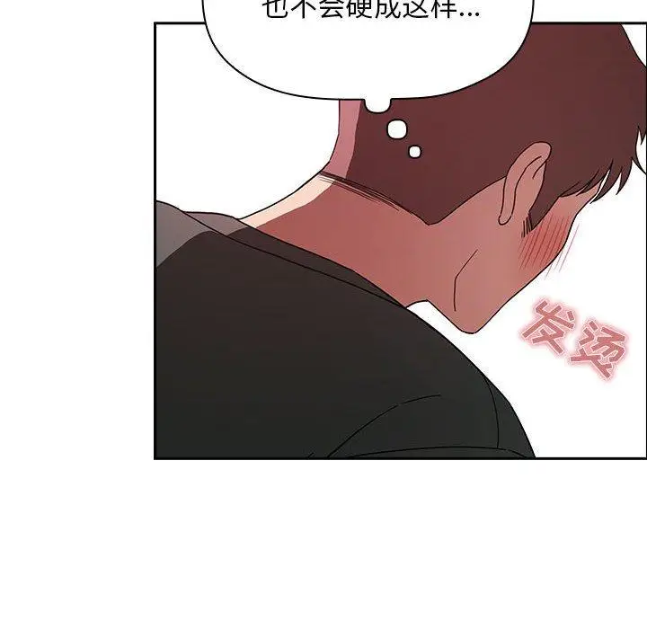 漫画《欢迎进入梦幻直播间》第22话第20张图