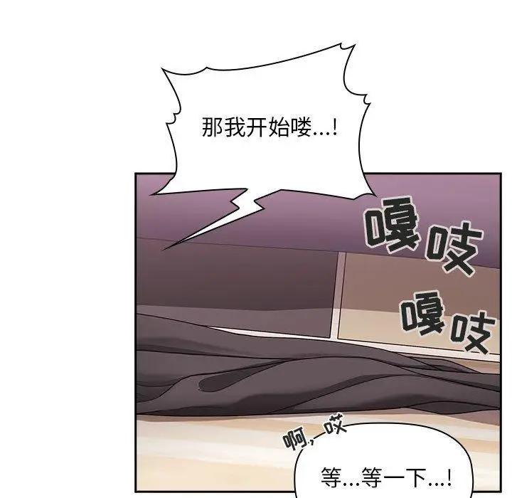 漫画《欢迎进入梦幻直播间》第22话第35张图