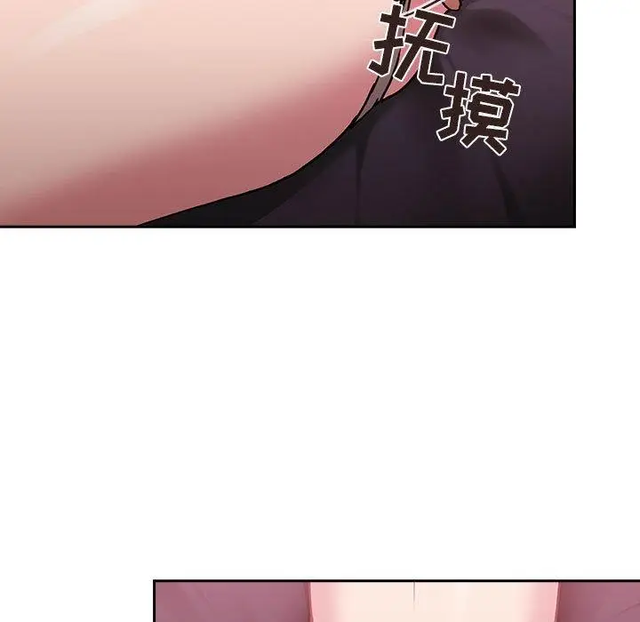 漫画《欢迎进入梦幻直播间》第22话第49张图