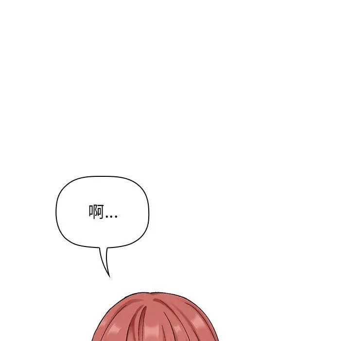 漫画《欢迎进入梦幻直播间》第22话第63张图