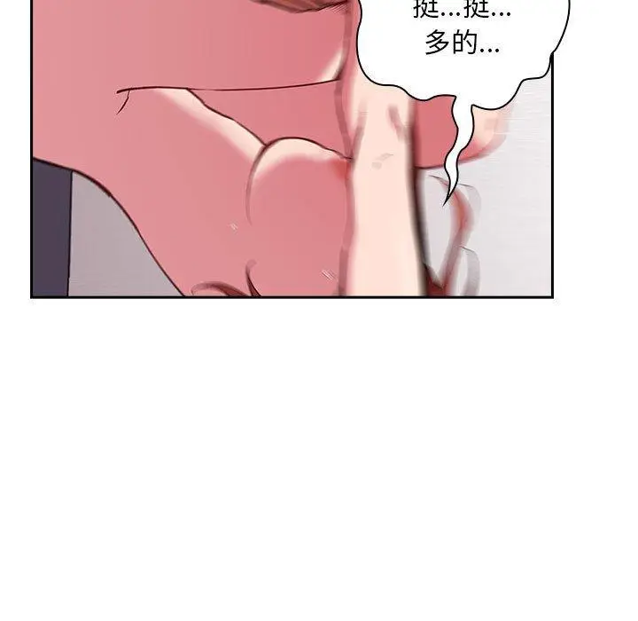 漫画《欢迎进入梦幻直播间》第22话第69张图