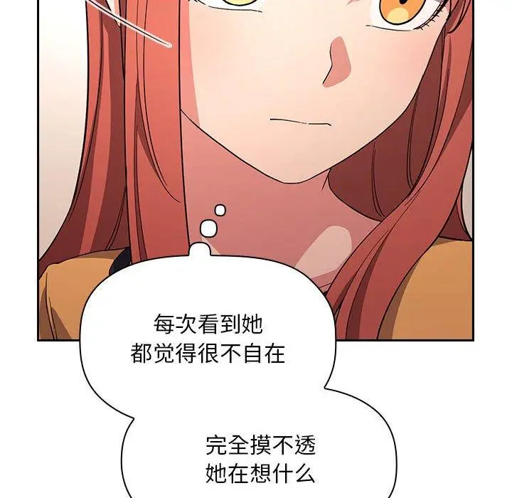 漫画《欢迎进入梦幻直播间》第57话第10张图