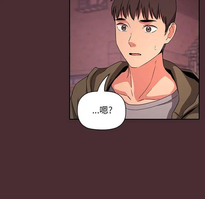 漫画《欢迎进入梦幻直播间》第57话第100张图