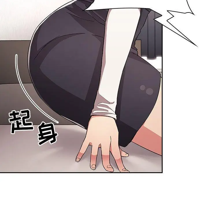 漫画《欢迎进入梦幻直播间》第57话第19张图