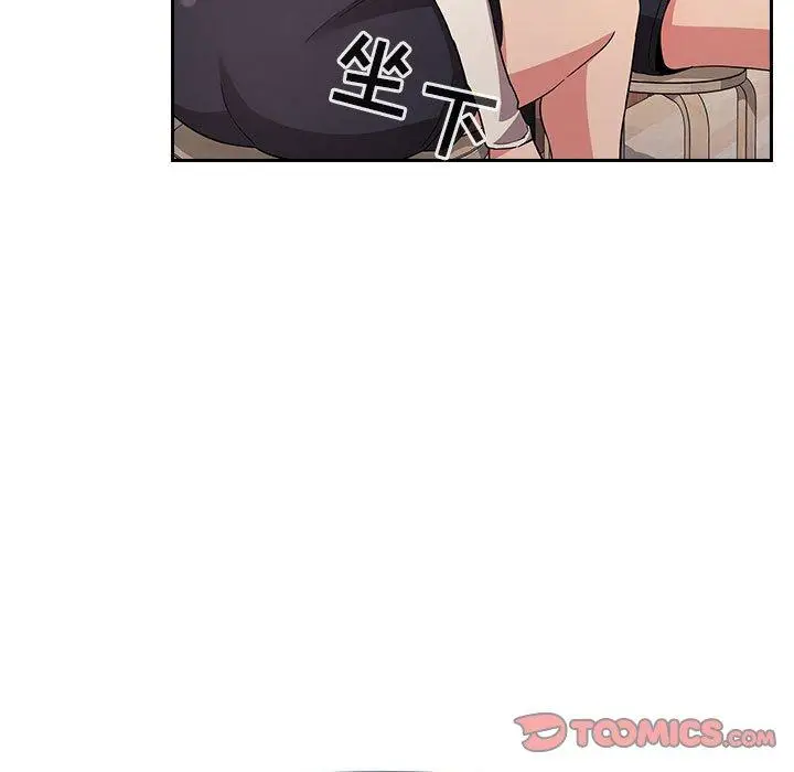 漫画《欢迎进入梦幻直播间》第57话第21张图