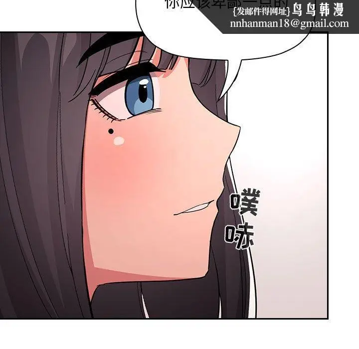 漫画《欢迎进入梦幻直播间》第57话第61张图