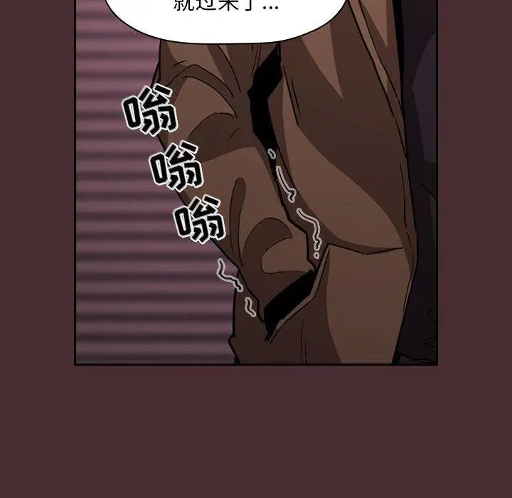 漫画《欢迎进入梦幻直播间》第57话第80张图