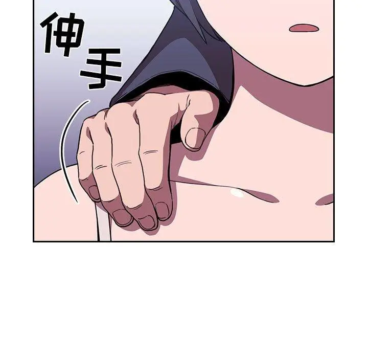 漫画《欢迎进入梦幻直播间》第6话第147张图