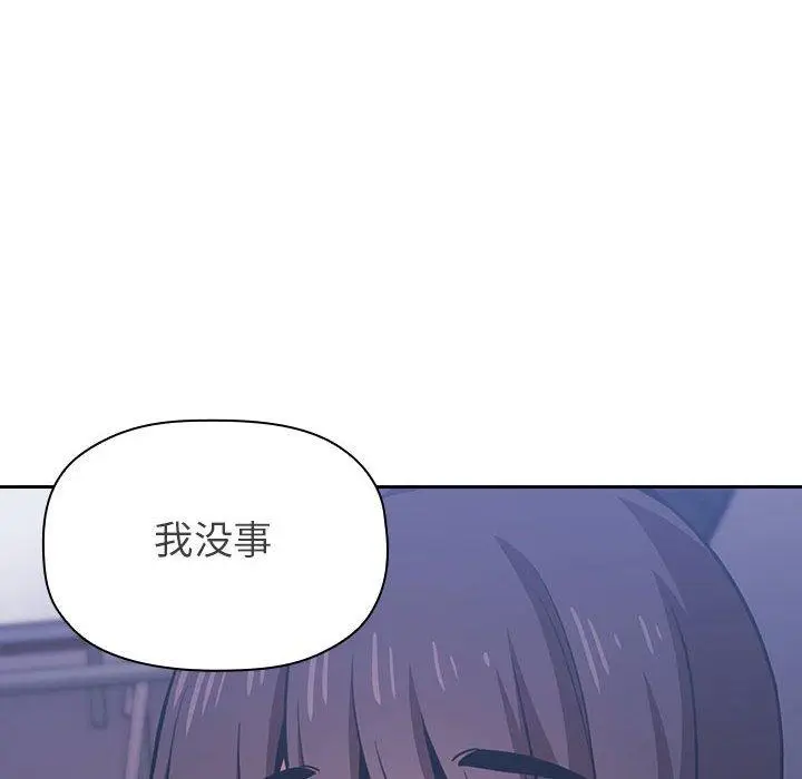 漫画《欢迎进入梦幻直播间》第6话第154张图