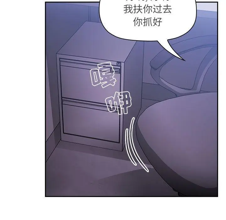 漫画《欢迎进入梦幻直播间》第6话第173张图