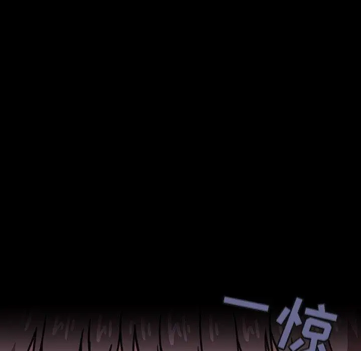 漫画《欢迎进入梦幻直播间》第6话第18张图