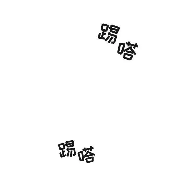 漫画《欢迎进入梦幻直播间》第6话第28张图