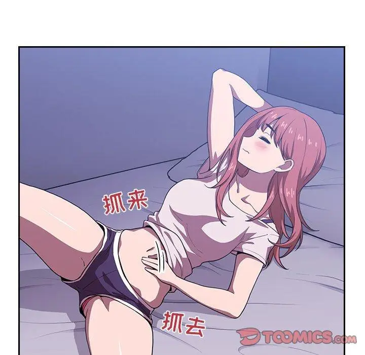 漫画《欢迎进入梦幻直播间》第6话第33张图