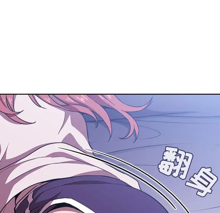 漫画《欢迎进入梦幻直播间》第6话第39张图
