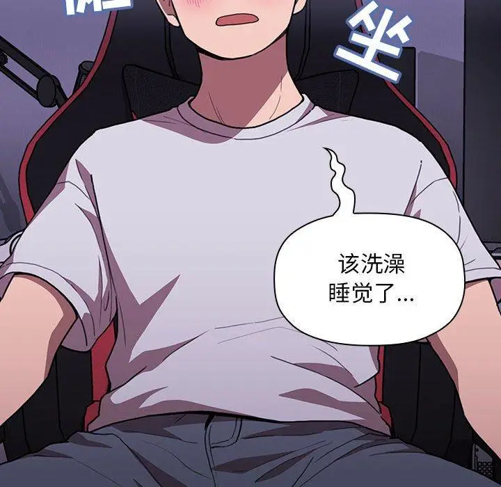 漫画《欢迎进入梦幻直播间》第6话第66张图