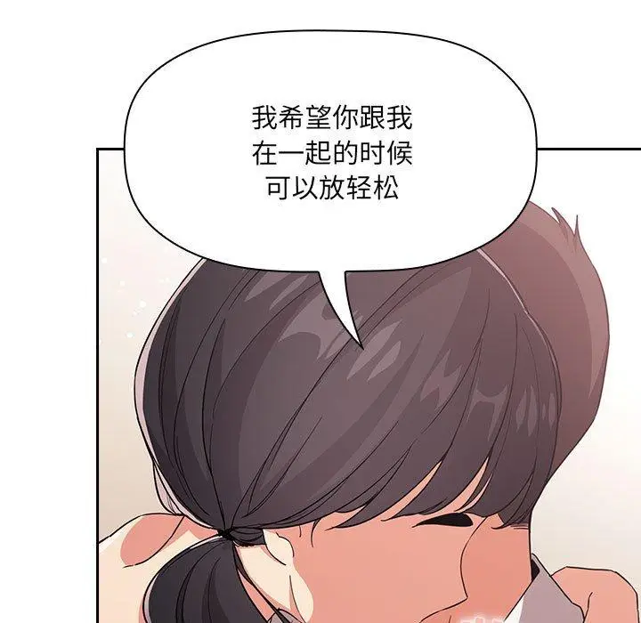 漫画《欢迎进入梦幻直播间》第58话第119张图