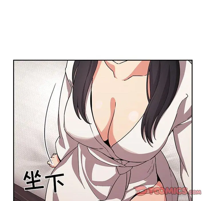 漫画《欢迎进入梦幻直播间》第58话第48张图