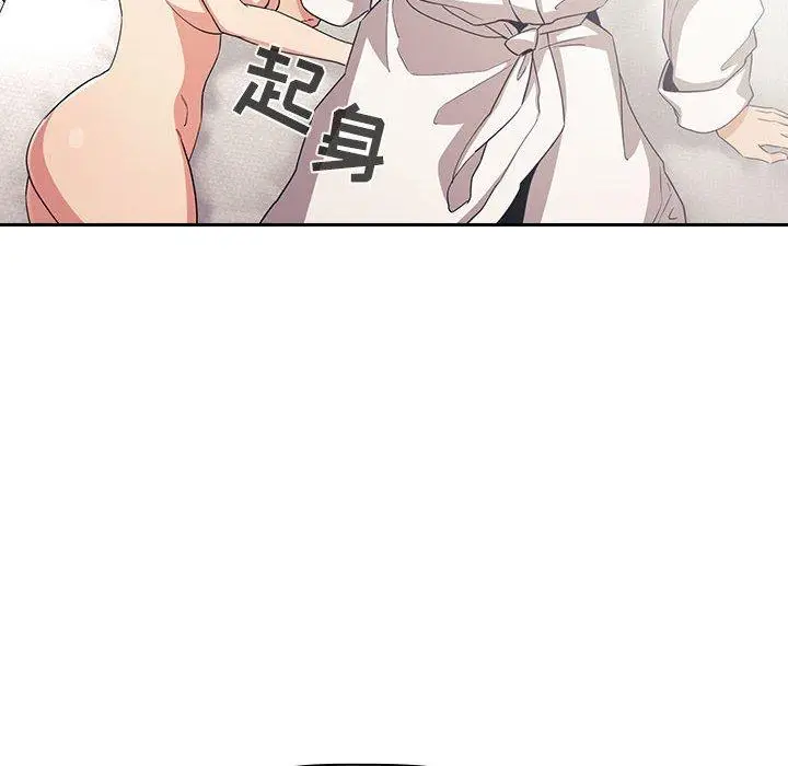 漫画《欢迎进入梦幻直播间》第58话第72张图