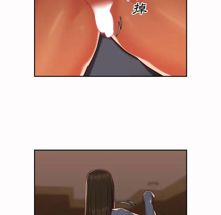 漫画《社区重建协会》第21话第12张图