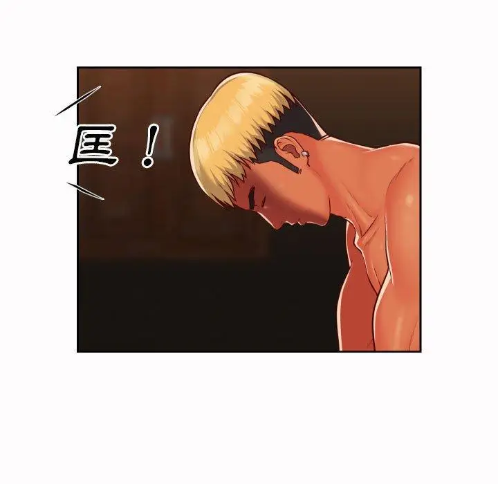 漫画《社区重建协会》第21话第15张图