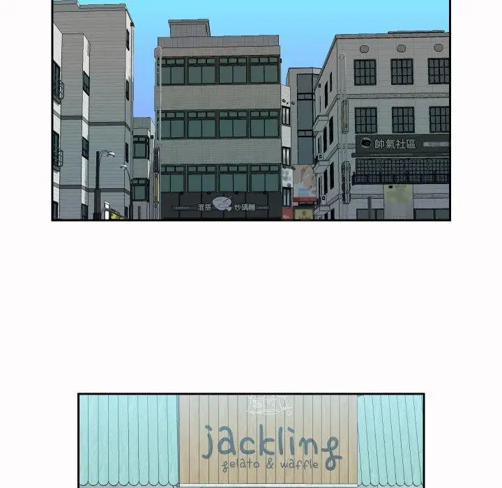 漫画《社区重建协会》第21话第17张图