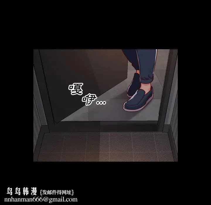 漫画《社区重建协会》第21话第37张图