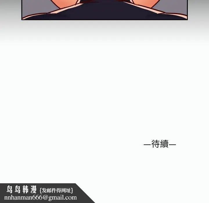 漫画《社区重建协会》第21话第71张图