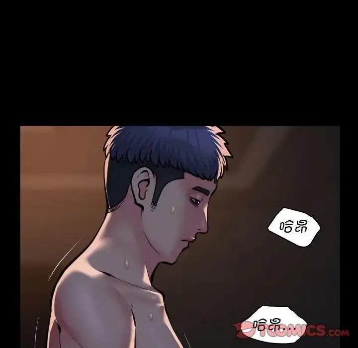 漫画《社区重建协会》第93话第54张图