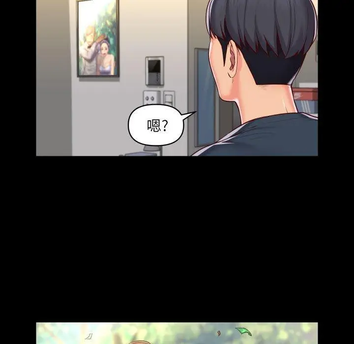 漫画《社区重建协会》第17话第19张图