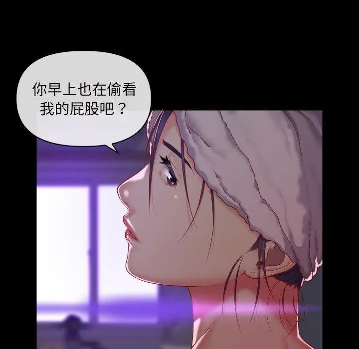 漫画《社区重建协会》第17话第37张图