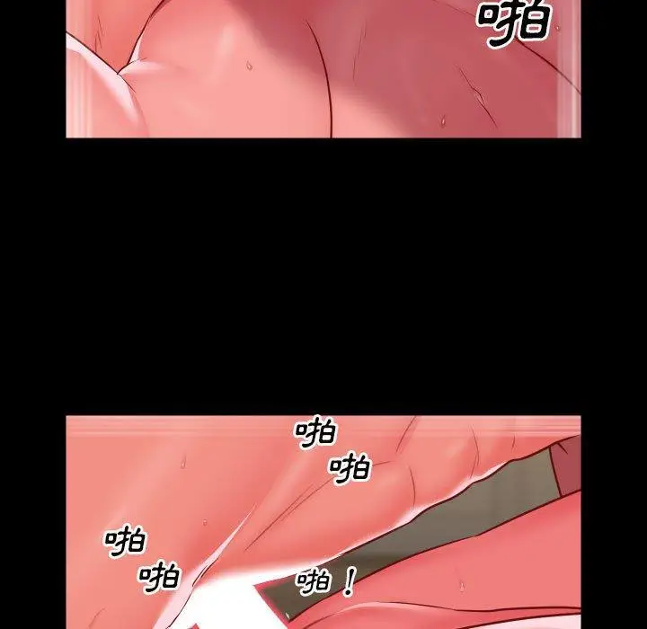 漫画《社区重建协会》第17话第61张图