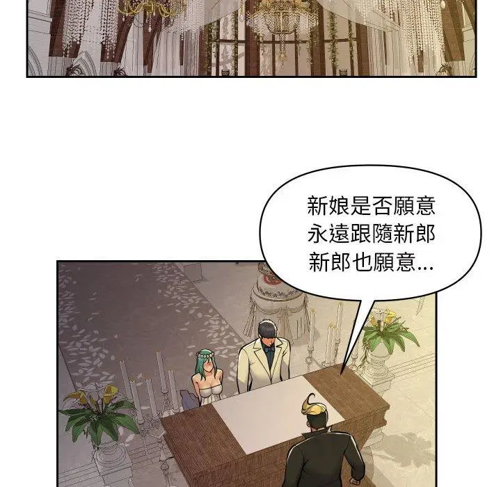 漫画《社区重建协会》第52话第12张图