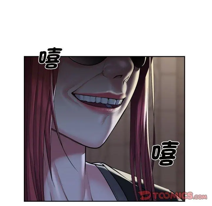 漫画《社区重建协会》第52话第22张图